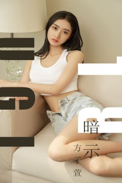 仙女棒的坐着使用的教程视频大全